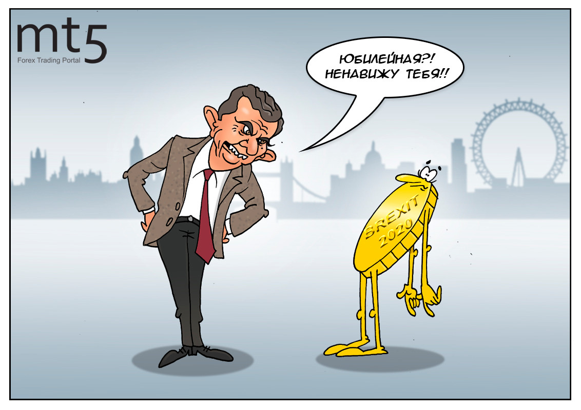 Вот это поворот! Деньгам объявили бойкот!