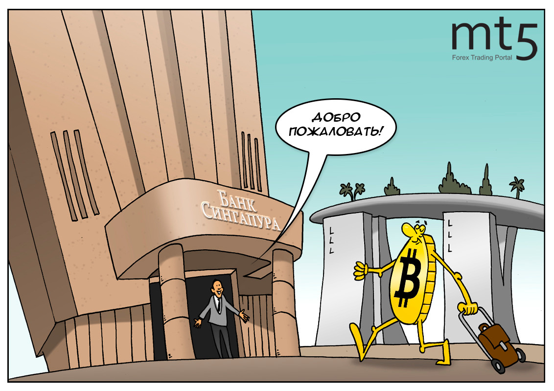 Власти Сингапура лицензируют криптовалютные биржи