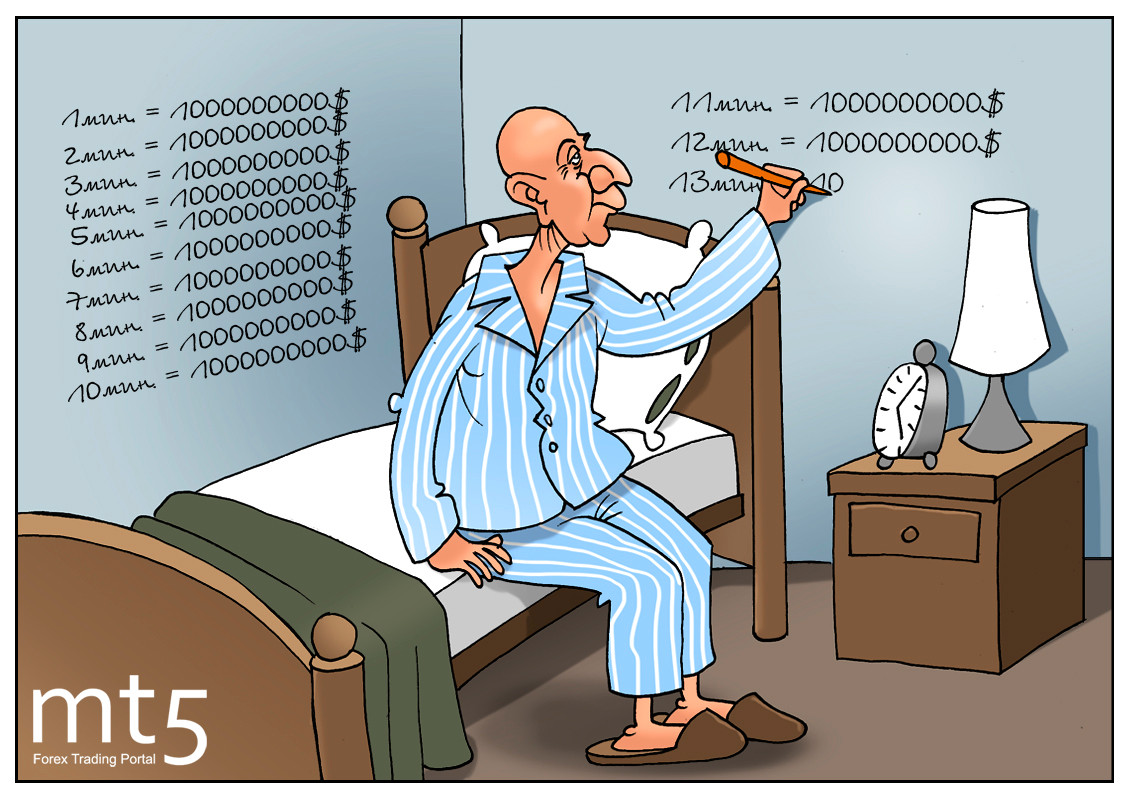 Миллиард за одну минуту &mdash; это правильно, это круто!