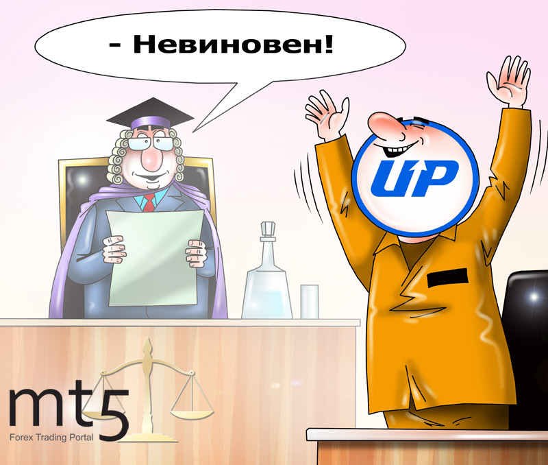 Криптовалютным манипуляциям – нет: факт мошенничества отсутствует