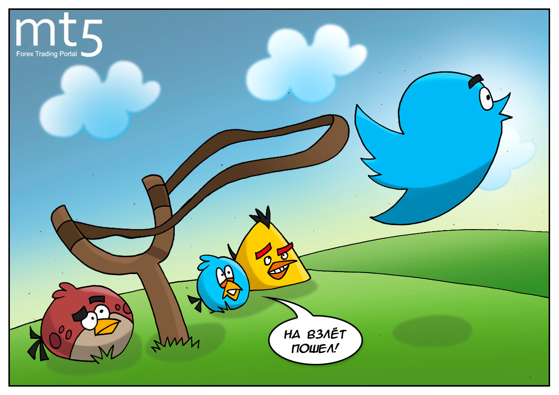 Twitter: Мы не прошли популярности пик, в этом году готовим хет-трик