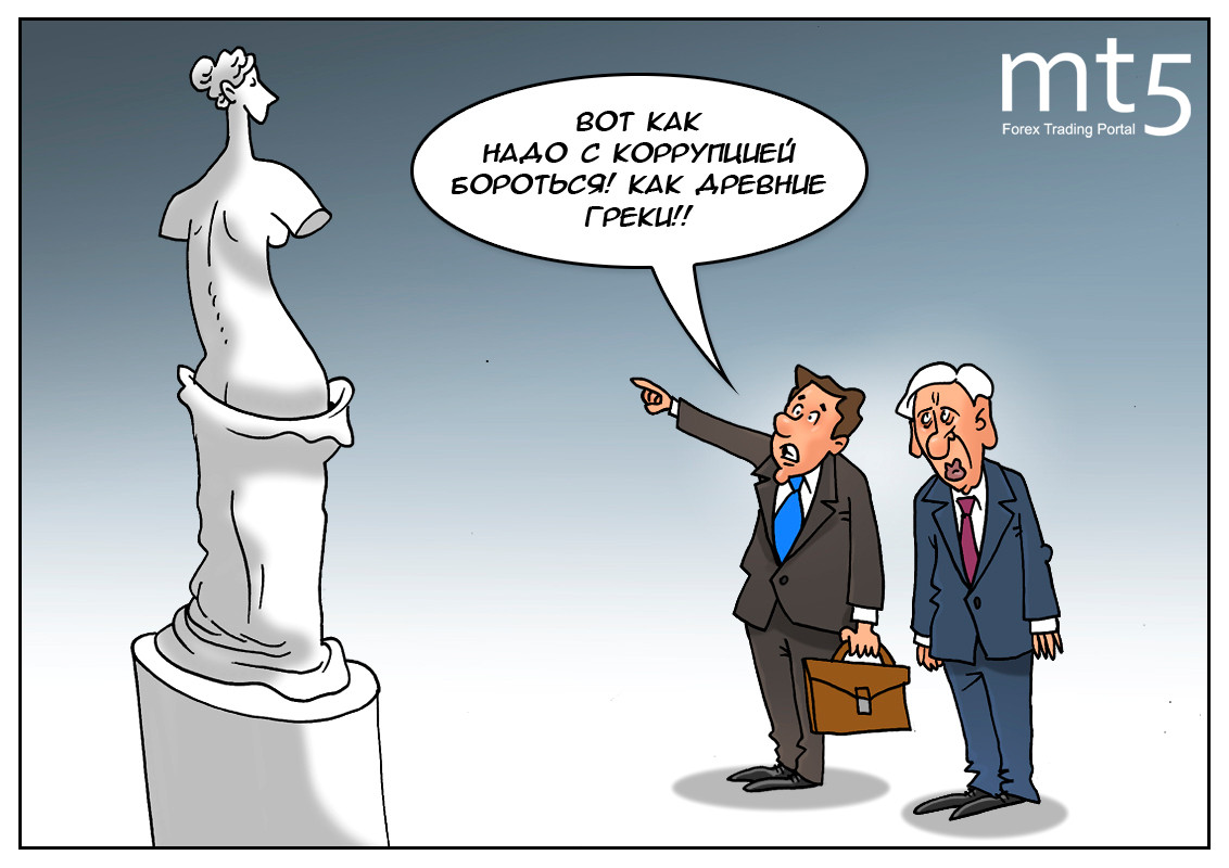 Да простят нас греческие боги, мы вообще забыли про налоги