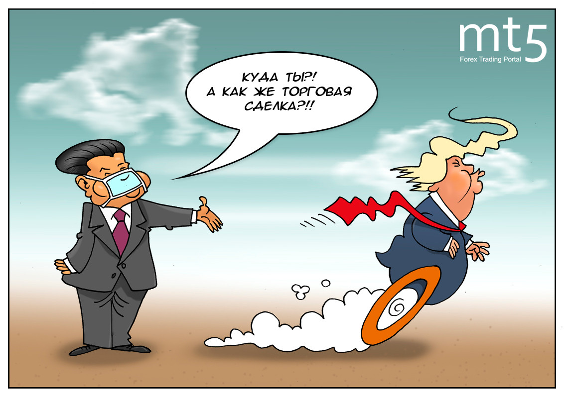 Коронавирус как повод не выполнить обещание