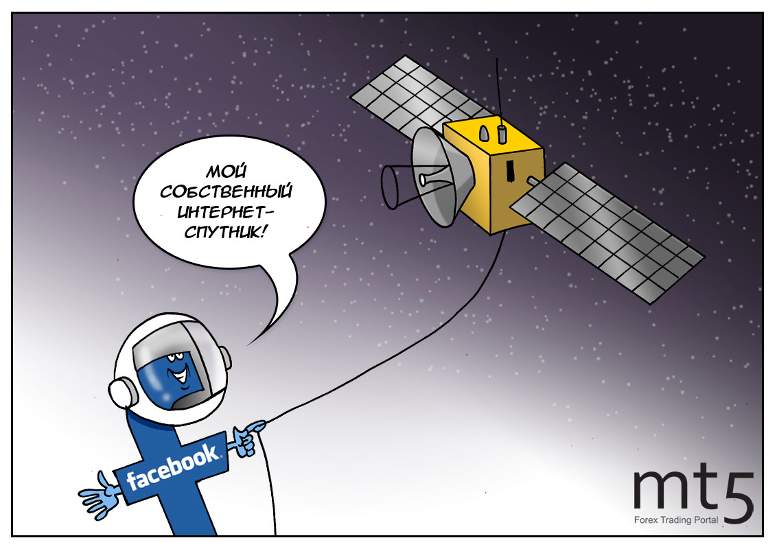 Спутниковый интернет &mdash; когда запретов больше нет!