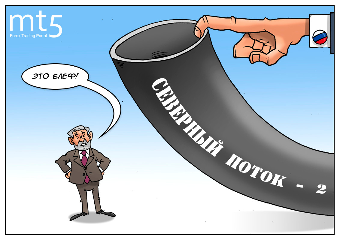 Начало есть, все ждут итог, такой вот &laquo;Северный поток&raquo;