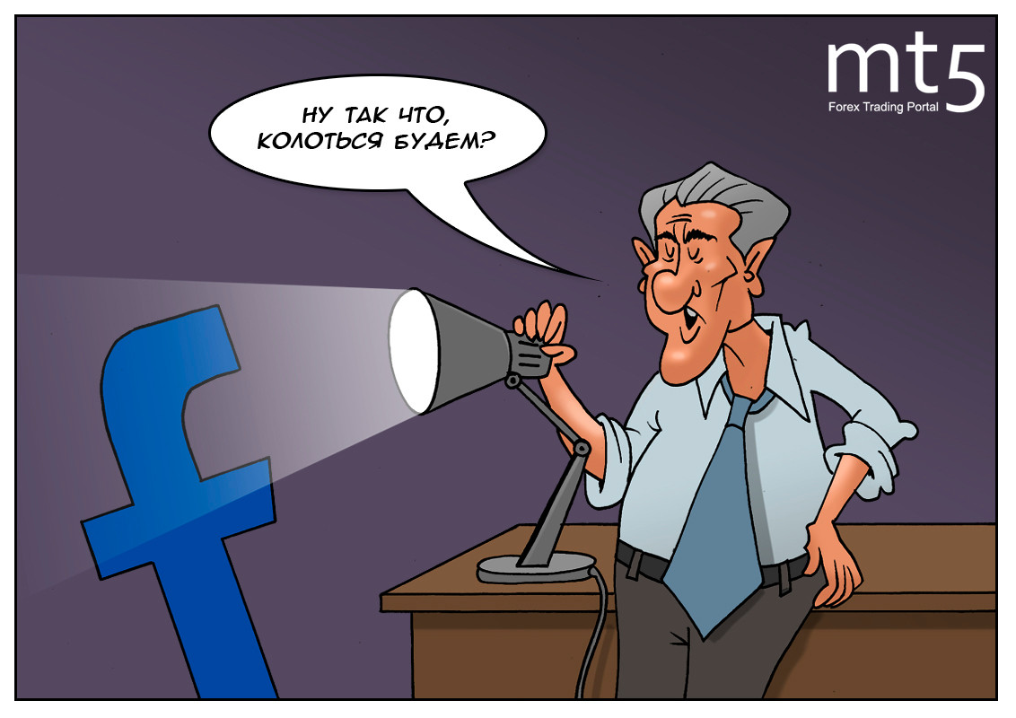 Не прячьте ваши денежки по банкам и углам, отдайте ваши денежки налоговикам!