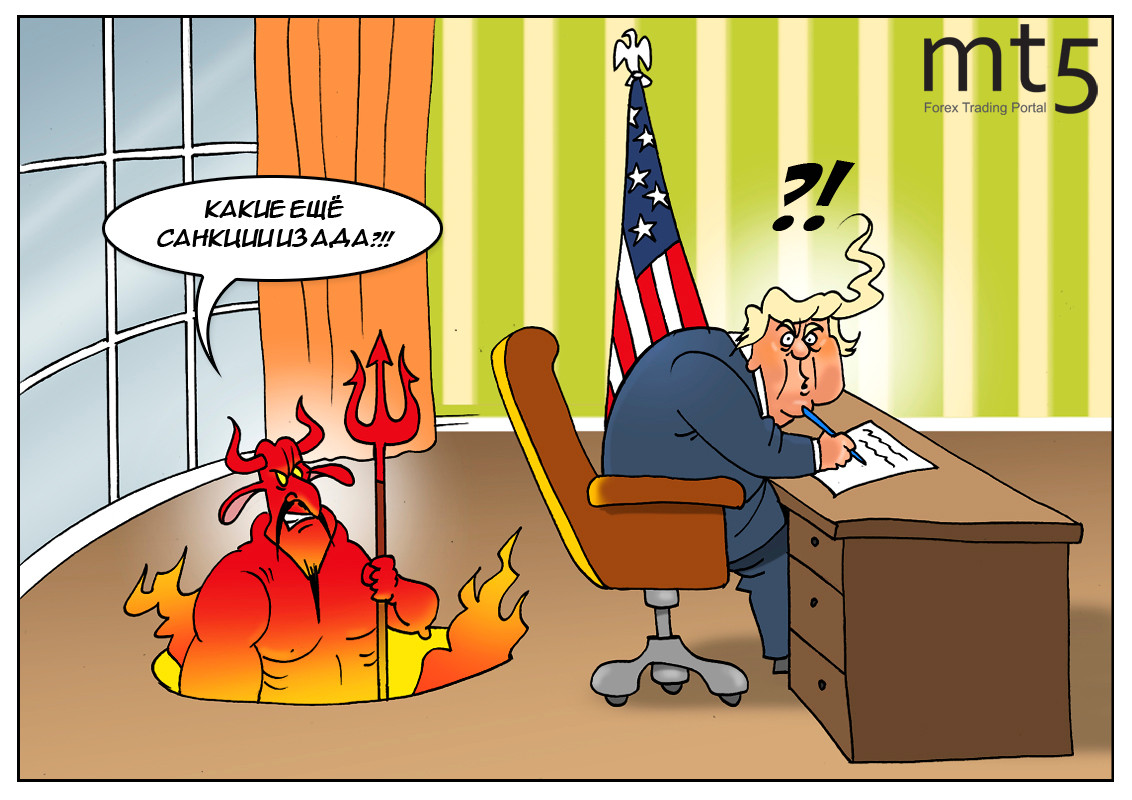 Спасибо Штатам за прорыв и от реальности отрыв!