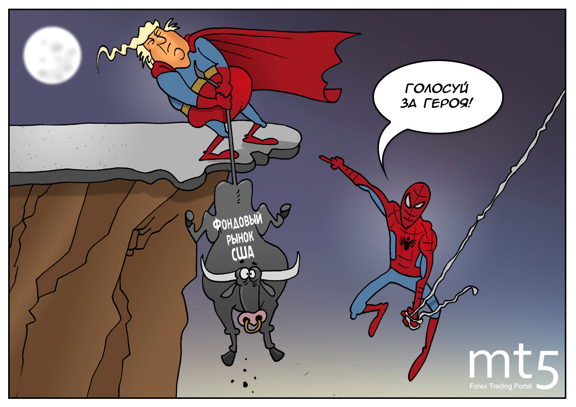 Голосуйте за меня! Но Дональд … это Индия!