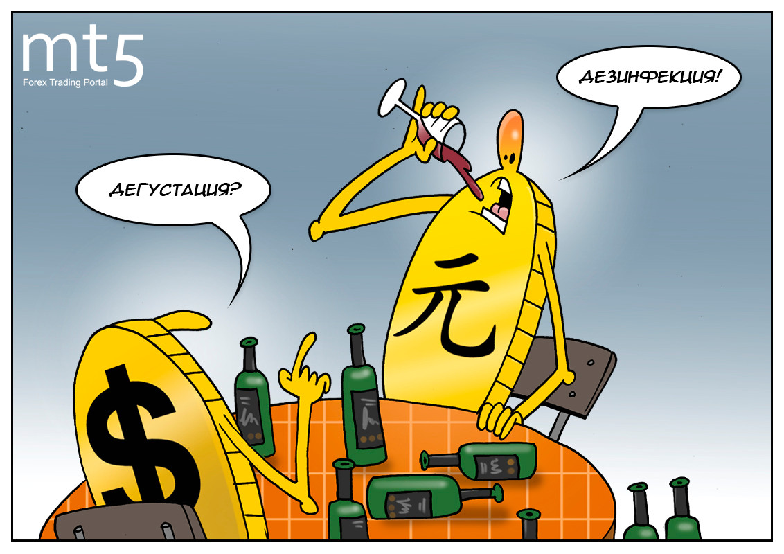 Профилактика заболеваний — немытые юани не храни в кармане!