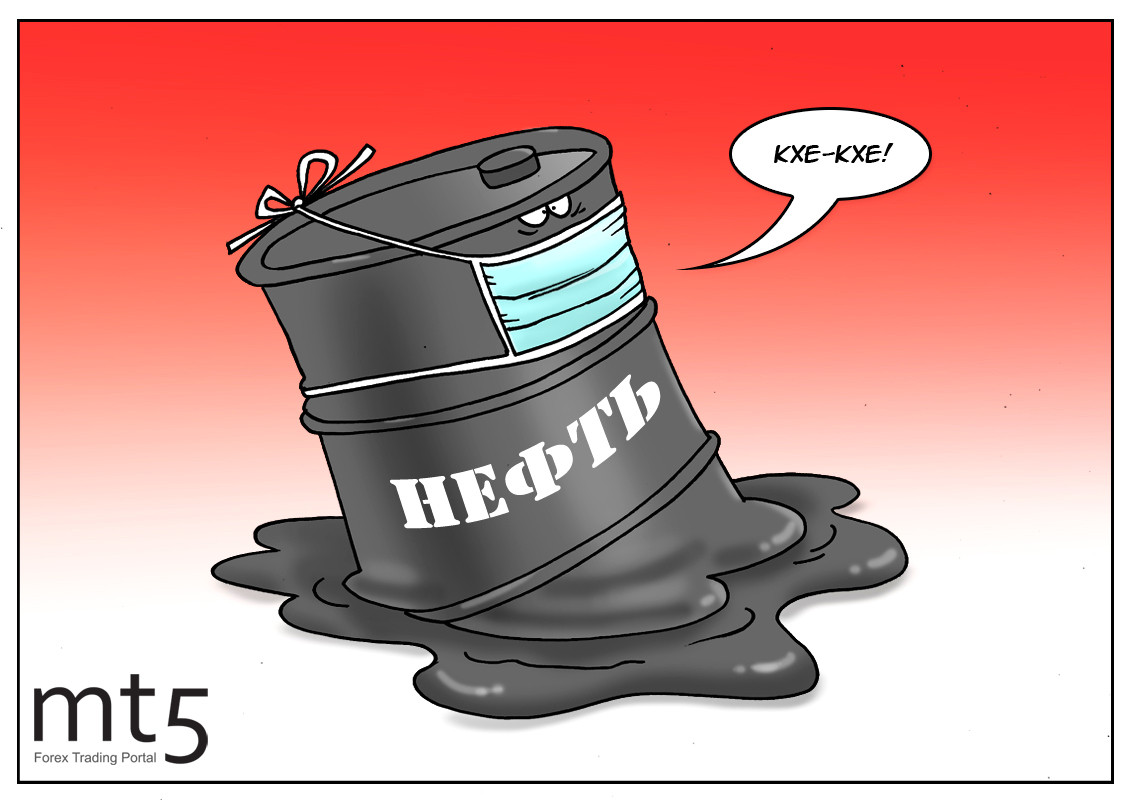 Всё ниже и ниже, и ниже — куда катится нефть?