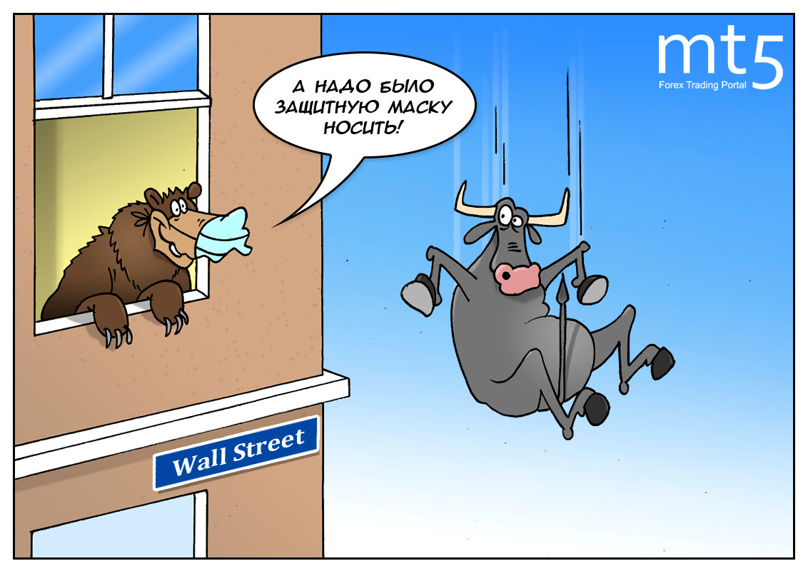 Запрыгнуть в открытое окно возможностей во время обвала!