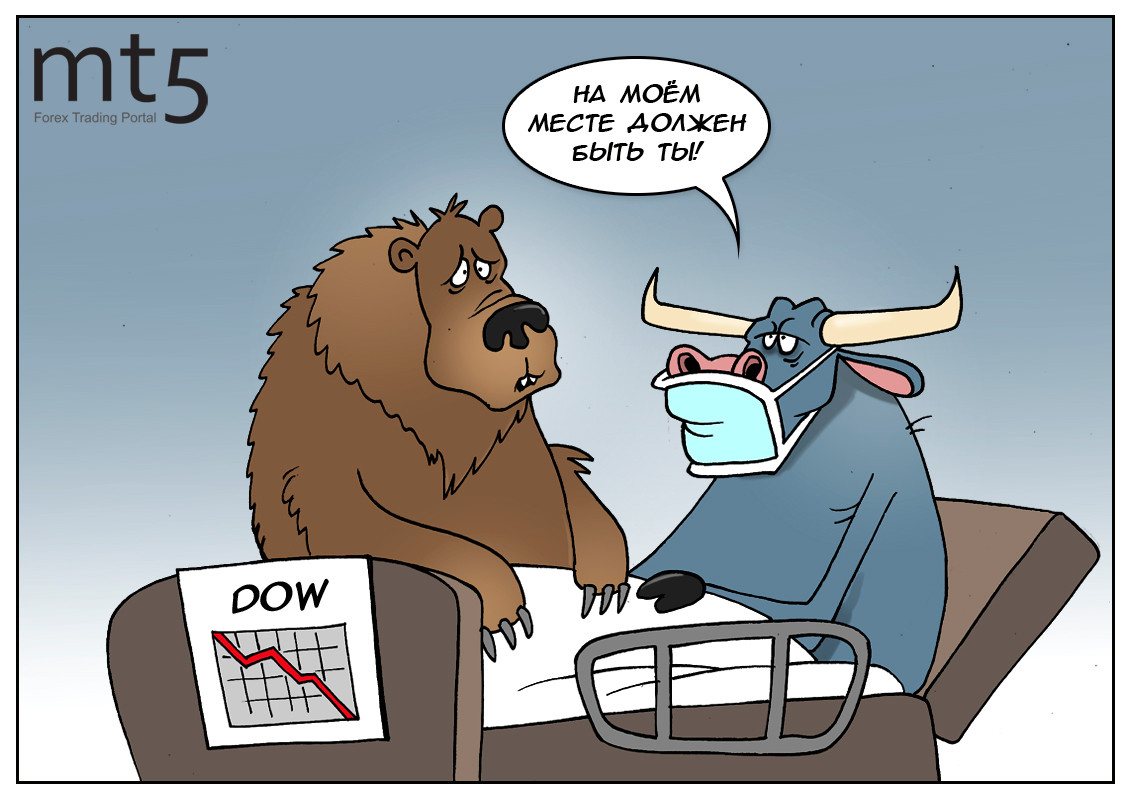 Стали мы беднеть быстрей... 6 триллионов за 6 дней!