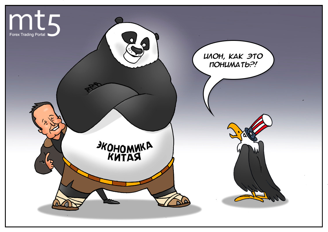 Илон Маск: Если срочно не собраться, можно крупно облажаться