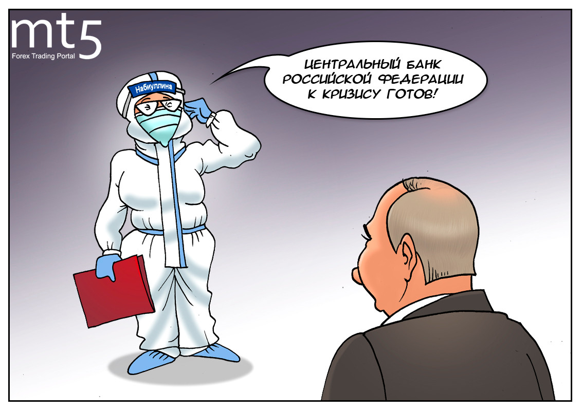 Россия понимает важность сделки ОПЕК+ и готова к диалогу?