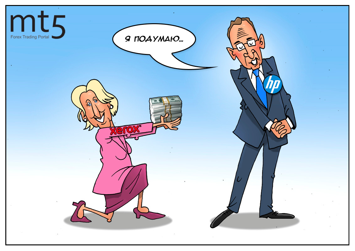 Вынужденное слияние &mdash; как Xerox пытается купить Hewlett-Packard
