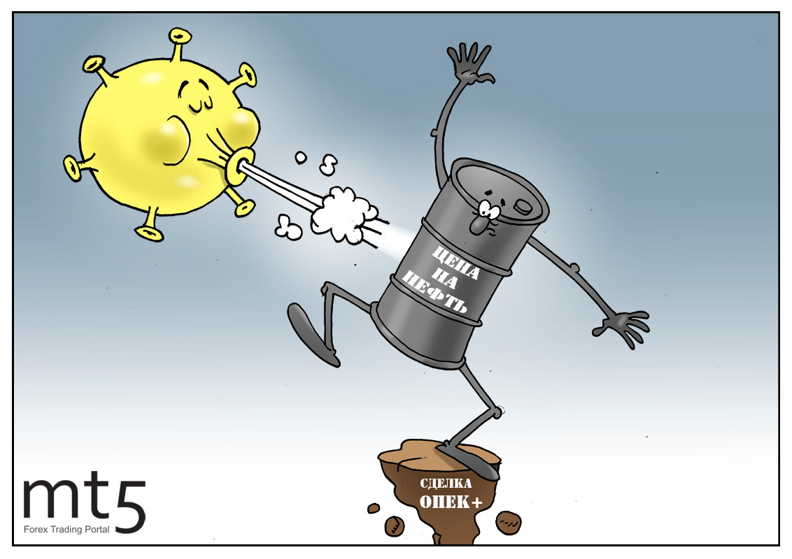 Торговые войны хоть какие! У одних &mdash; тарифные, у других &mdash; нефтяные!