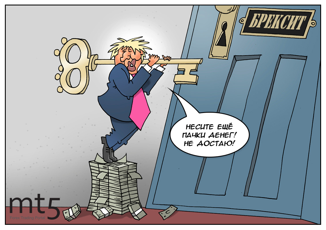 И жили они долго и счастливо, пока не наступил один день...