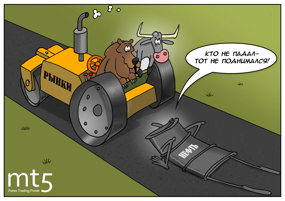 Какие проблемы? Стабильность повсюду! Активнее радуйтесь этому чуду!