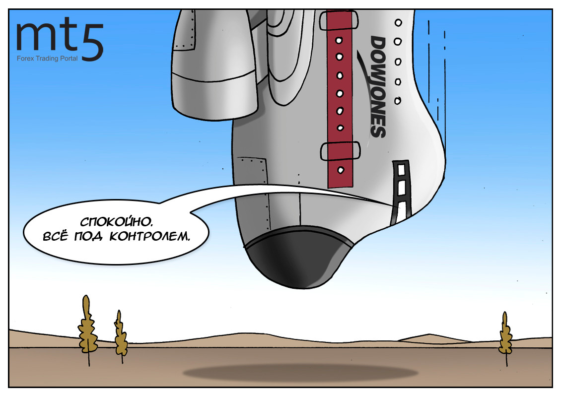 Трамп решил не помогать &mdash; рынки стали проседать....