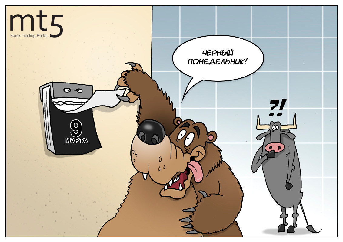 Трамп не готов закрыть Америку на карантин