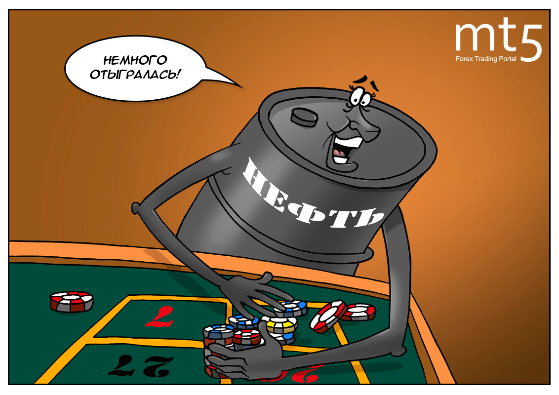 Нефть: падение рубля &mdash; заслуга моя!