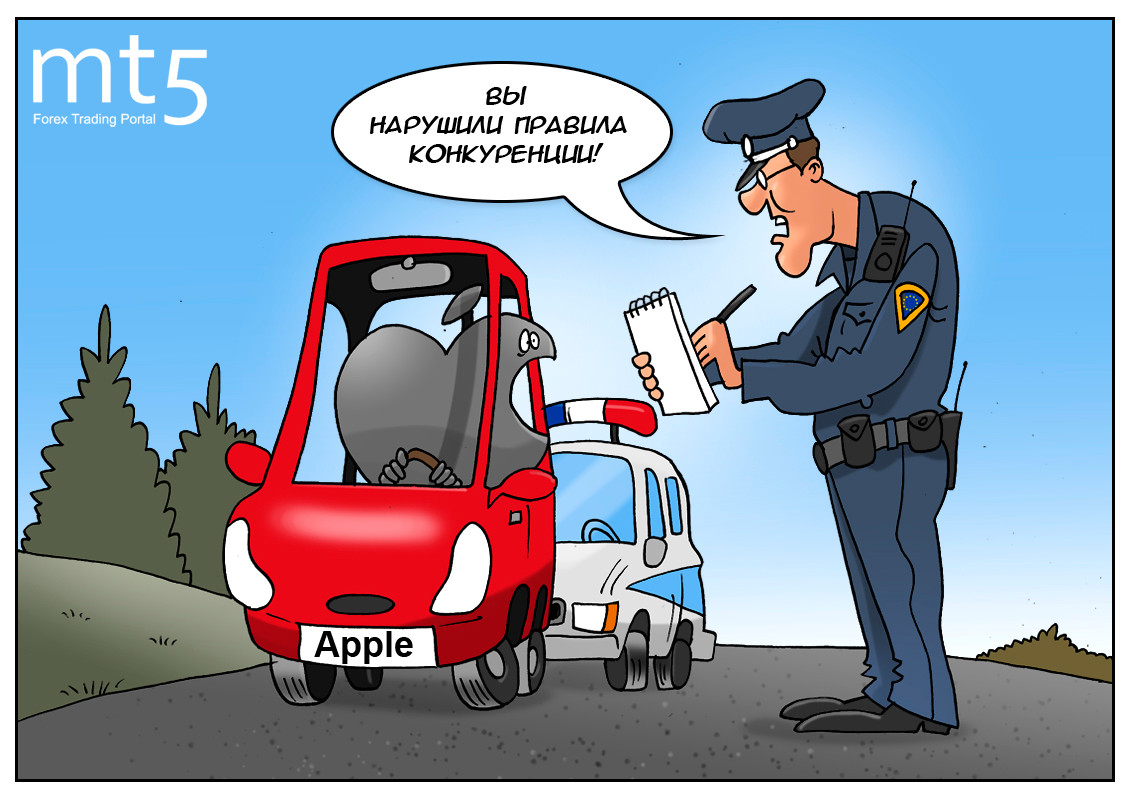 Штраф за превышение наглости &mdash; Apple наперегонки с честностью