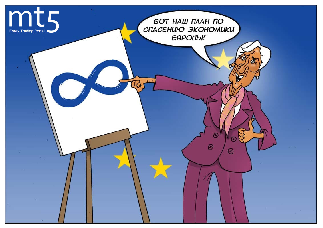 ЕЦБ задумался о вечности и продлил свой план до бесконечности