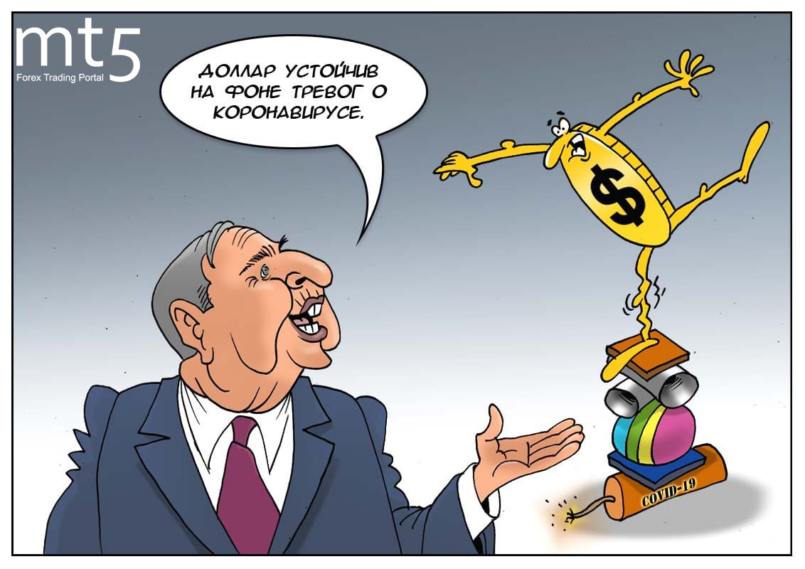 Хоронили доллар &mdash; порвали два баяна, но оказалось рано!