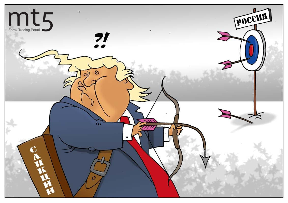 Начал сомневаться? Санкций хватит лет на 100, можно не бояться!