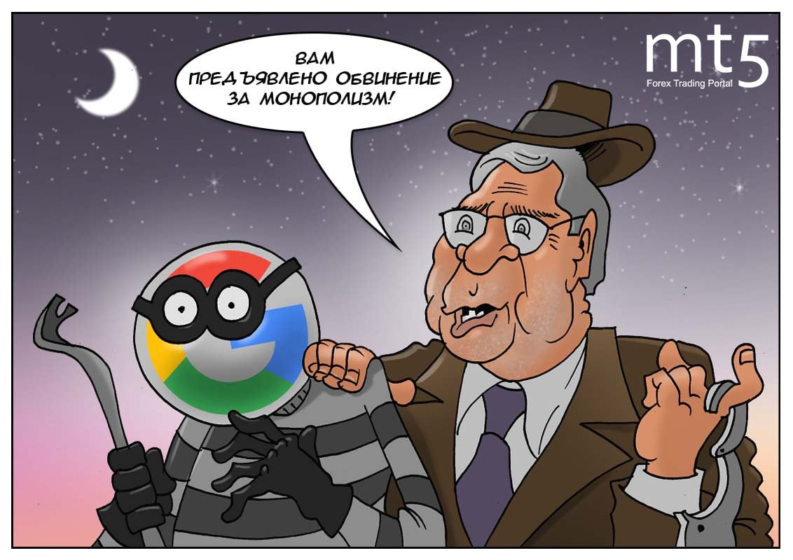 Так кто вам Google навязал? Я честно это сделал сам!