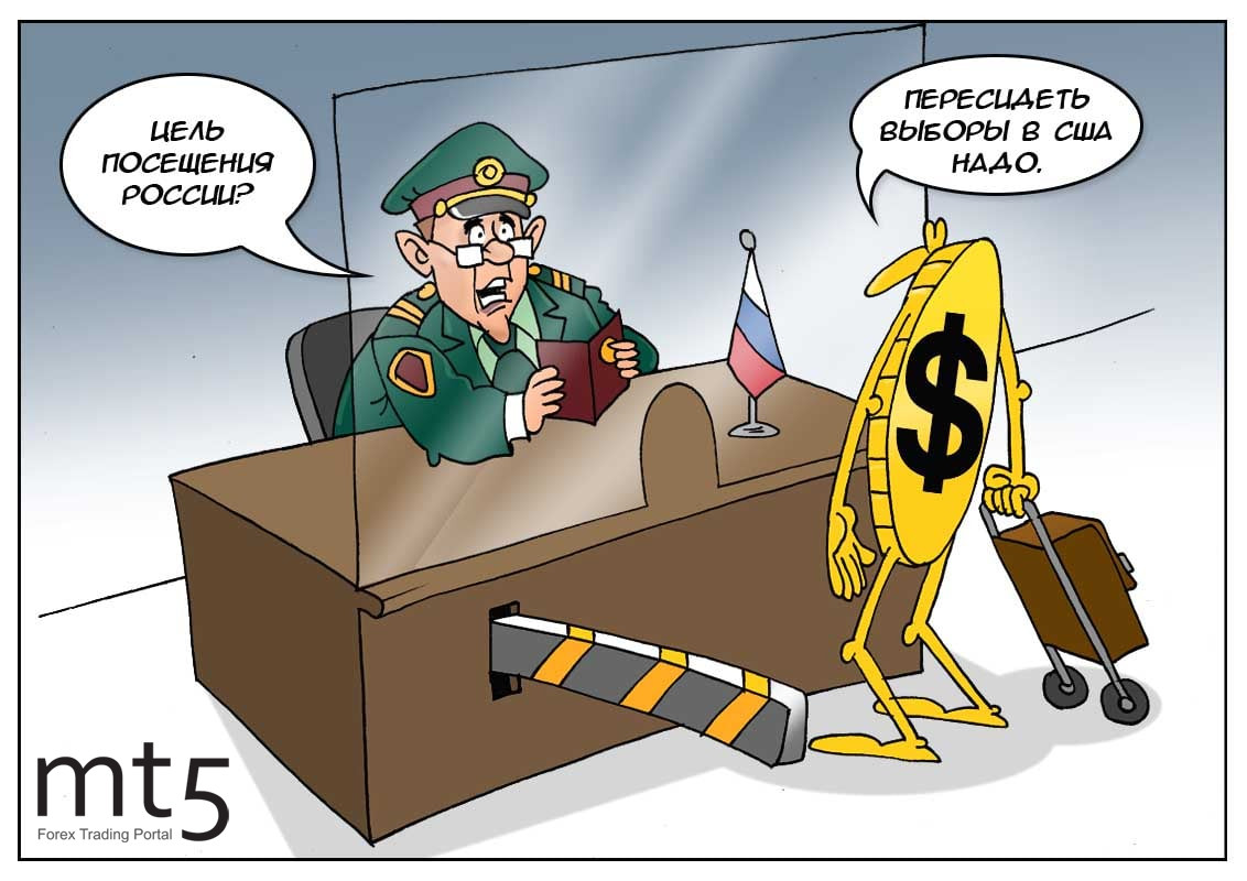 Хоть это трудно говорить... не всё смогли мы заместить