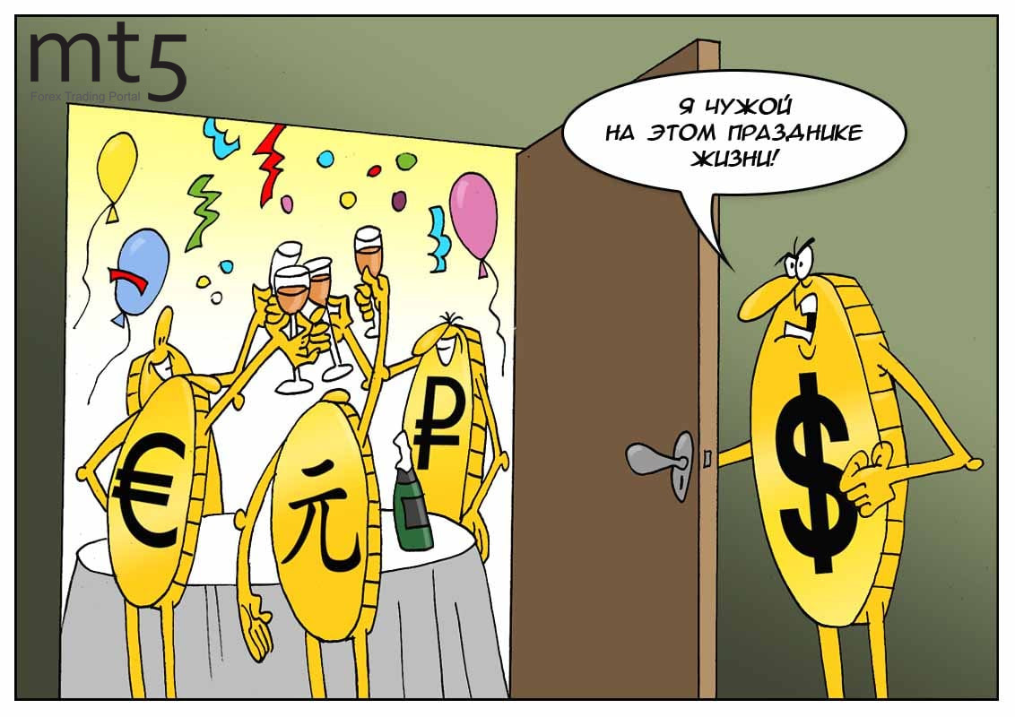 Подключился ЕАЭС, и ускорился процесс!