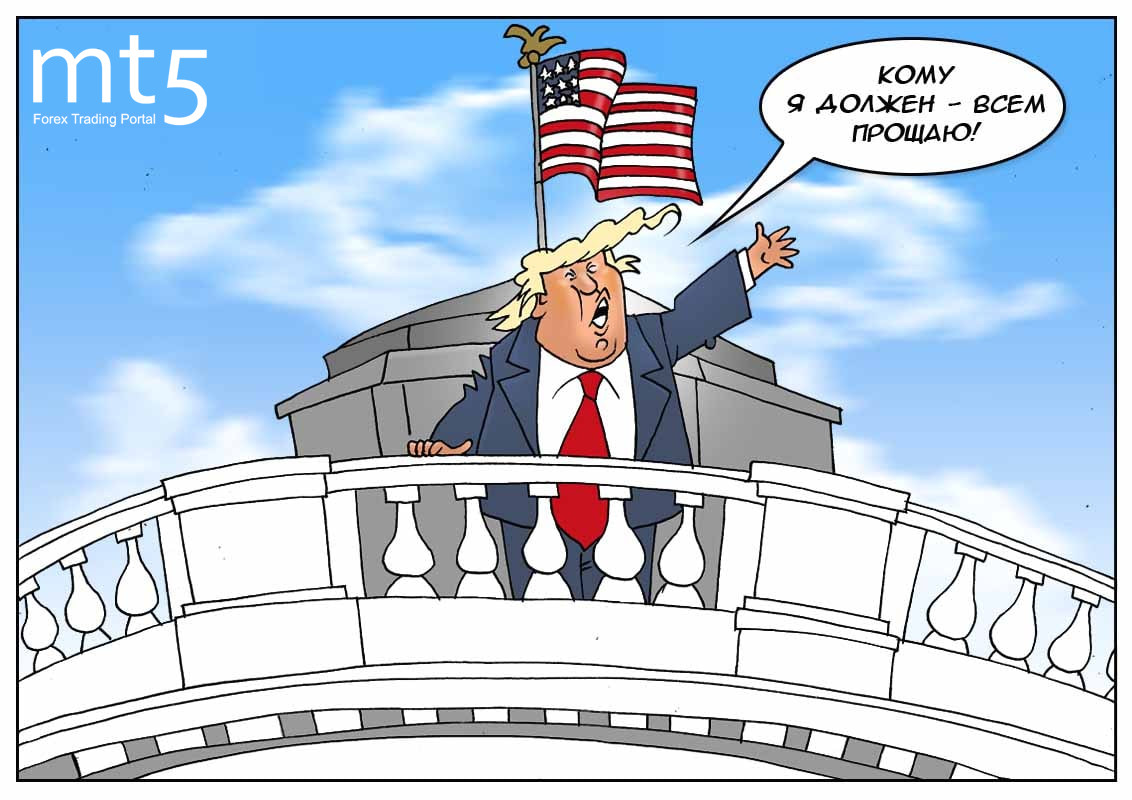 Кредиторы — ребята душевные, прощают долги огроменные!