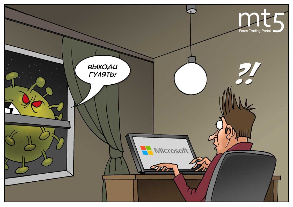 Гарантированный заработок на тех, кто сидит дома