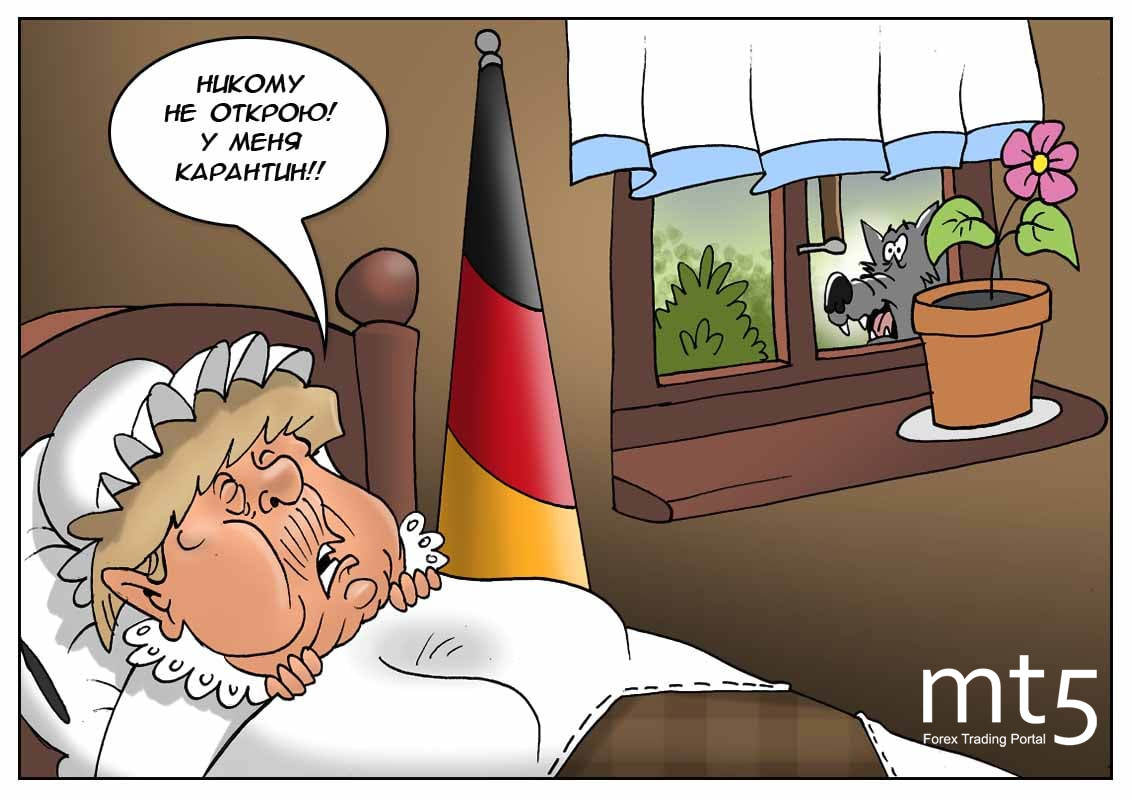 В Германии на все ответ один &mdash; чуть что, мы сразу вводим карантин!