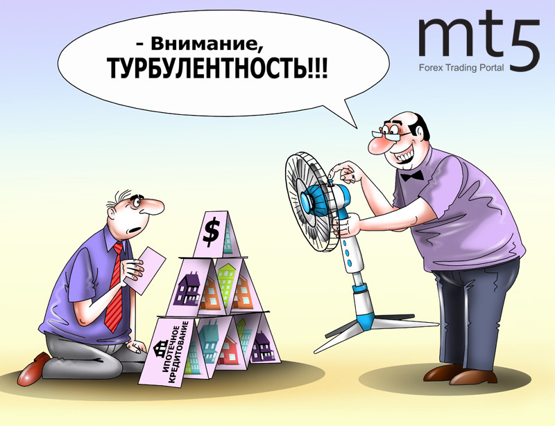 Ипотечные кредиторы в США столкнулись с турбулентностью на рынках