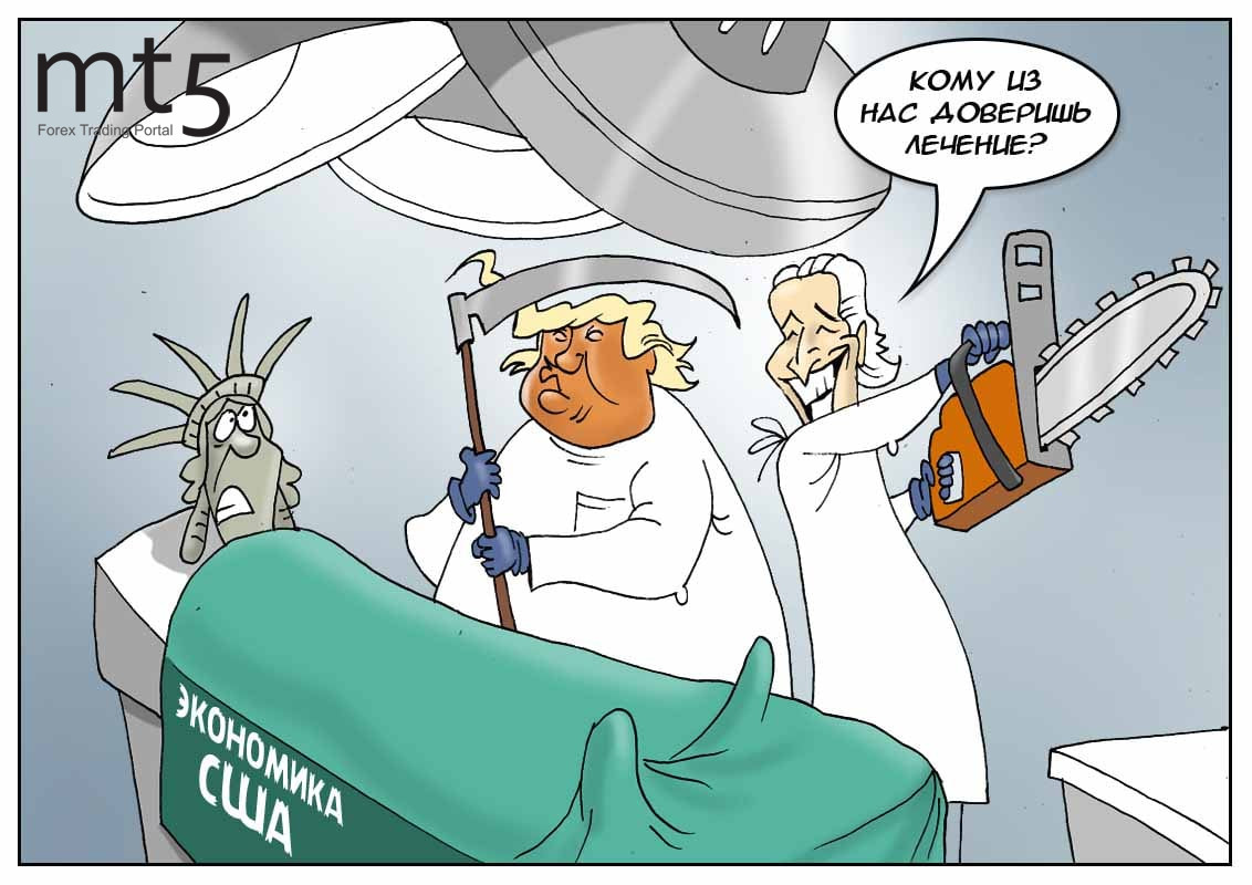 США как главный мировой поставщик хороших новостей