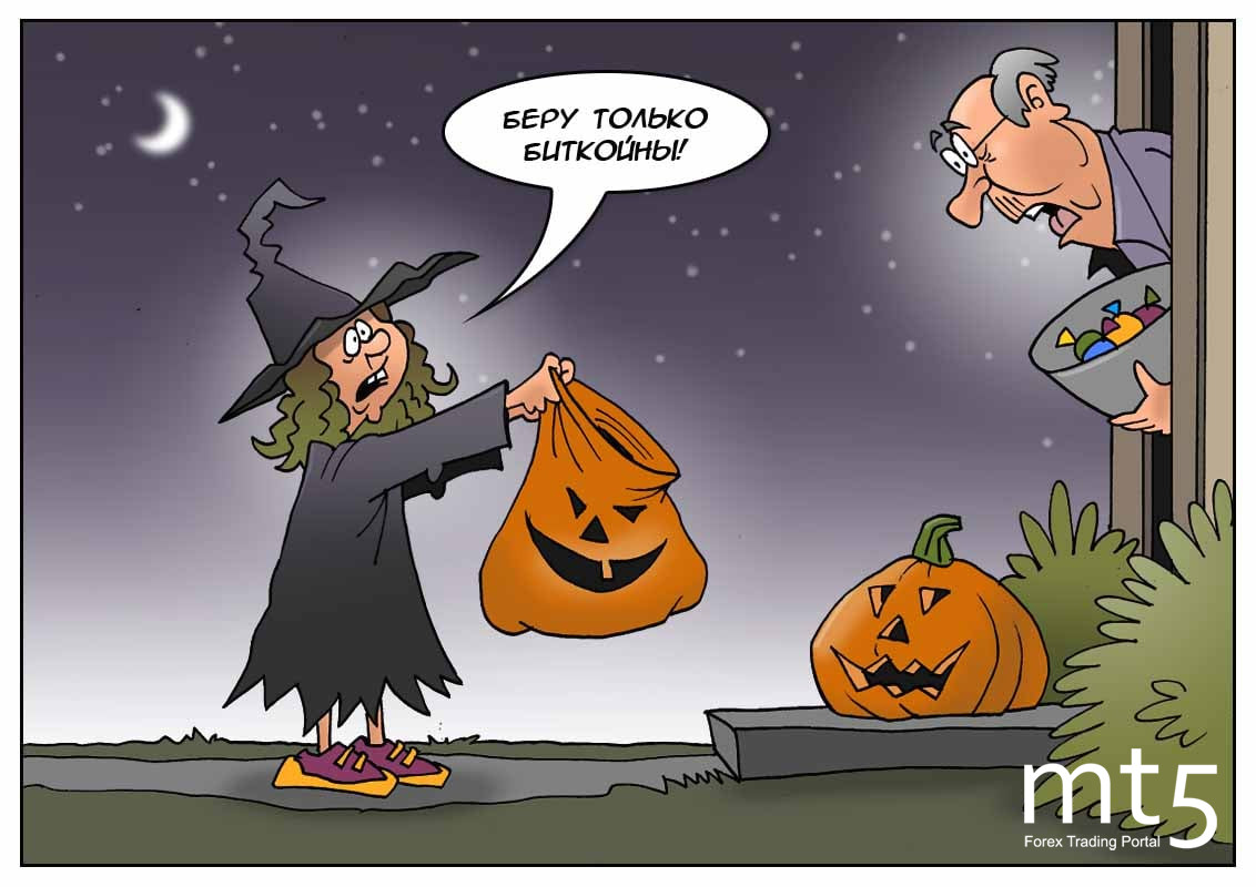 Перед подъемом был уверен и спокоен, очередную планку взял биткоин