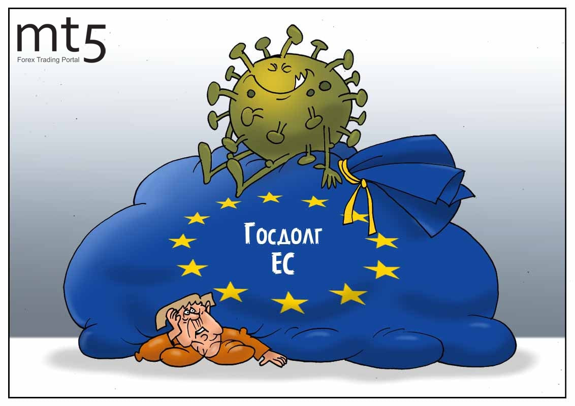 Придет тот день, настанет срок, у нас будет совместный долг!