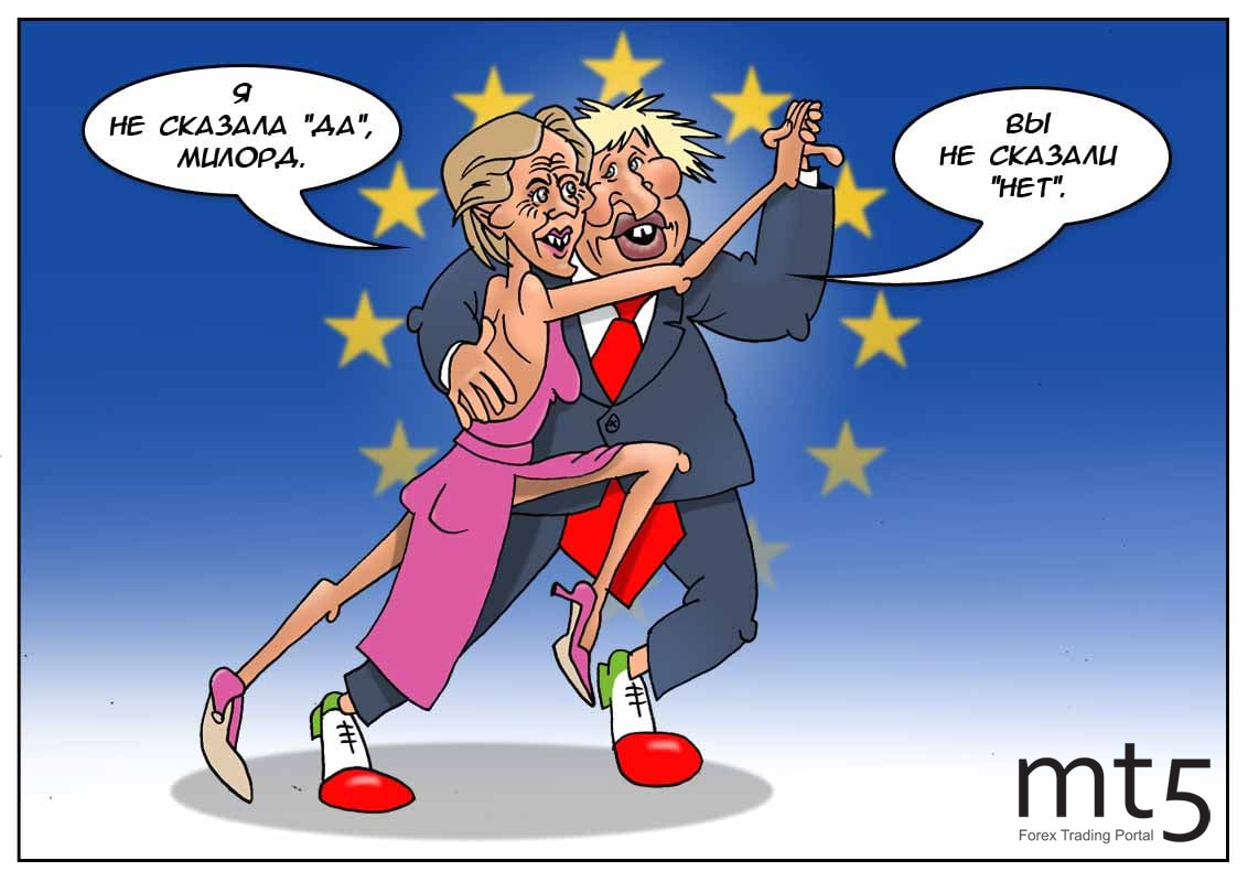 Торговое соглашение способно поднять настроение