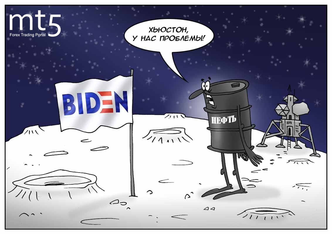 Серьезный момент настал, сделке грозит провал