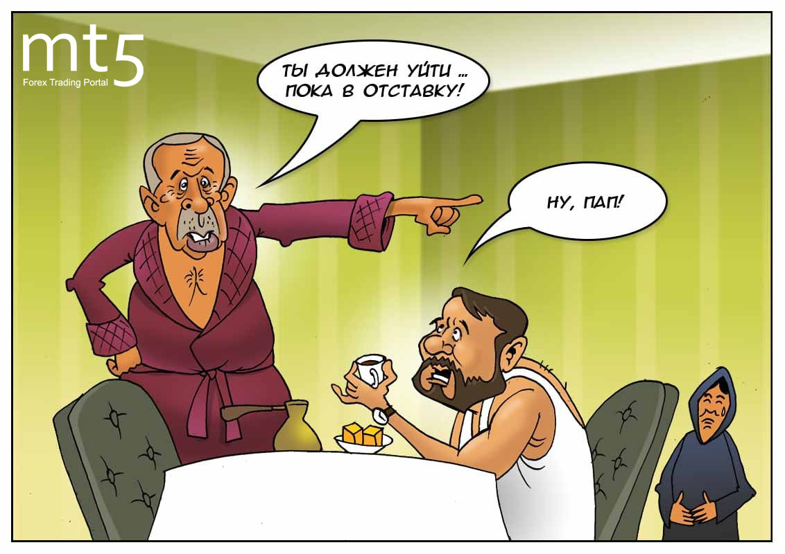 Я устал, я ухожу... может, так лиру поддержу