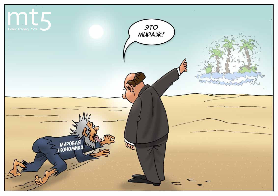 Быстро ничего не восстановится, и миру надо к этому готовиться