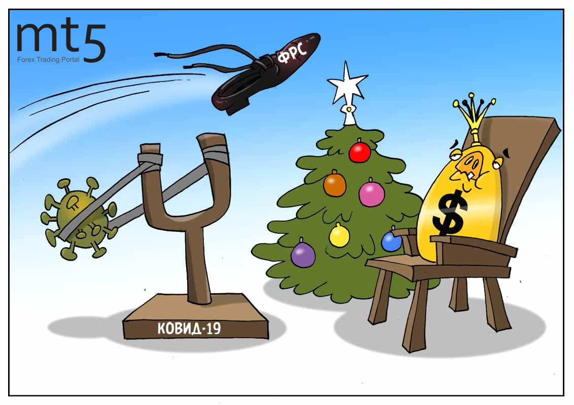 Год быка: Для экономики хороший год, для доллара наоборот...