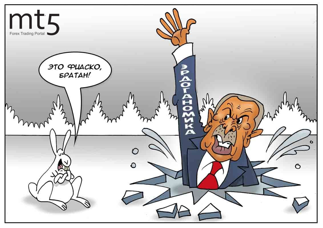 Пытался услужить как мог, теперь уволен, вот итог