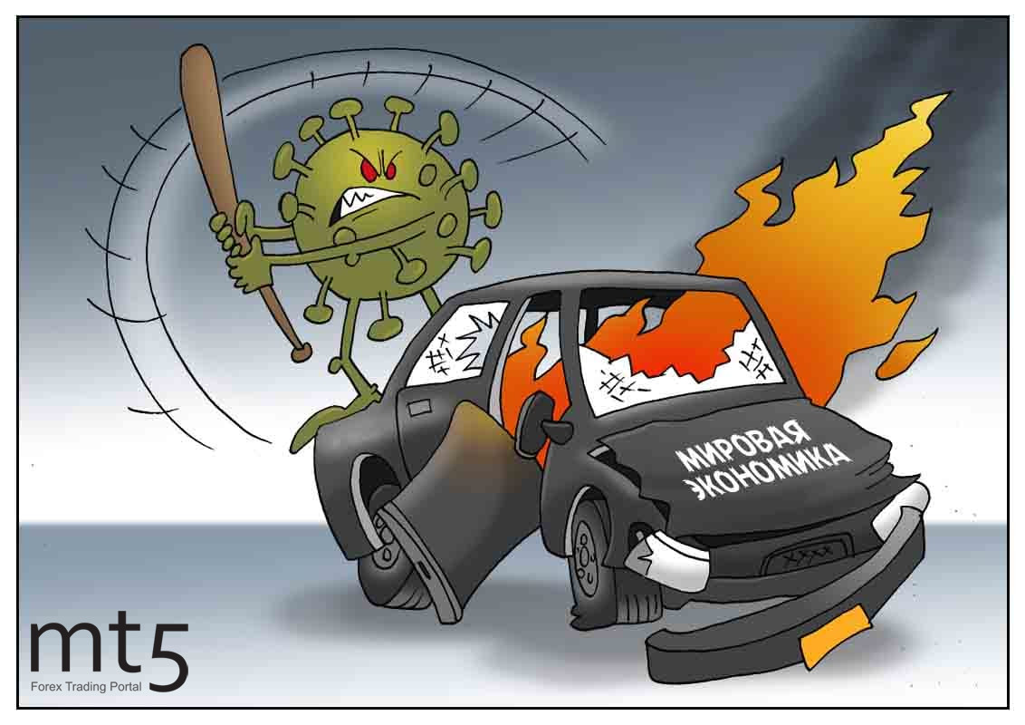 Эксперты обратились ко всем, кто сомневается: готовьтесь, кризис только начинается