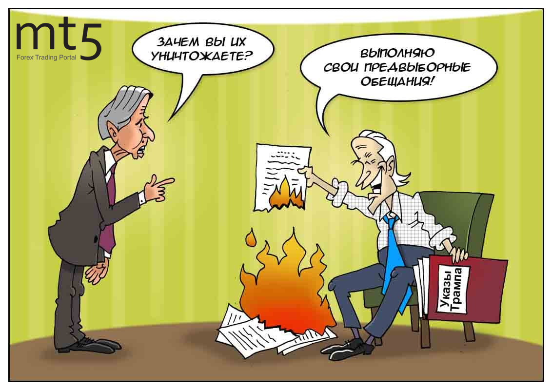 Давайте уже действовать скорей, я должен все исправить за 100 дней!