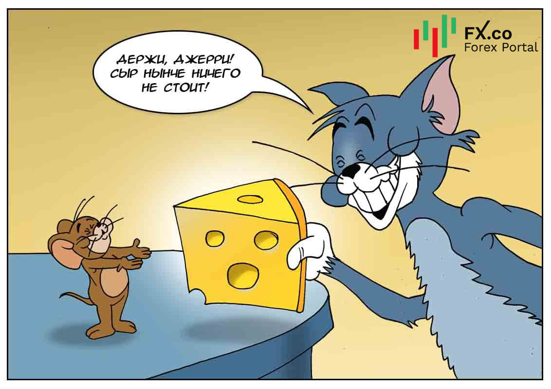 Теперь узнает этот мир, сколько реально стоит сыр