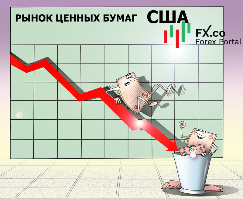 Фондовый провал? В 2021 году объем размещений бондов в США резко сократится