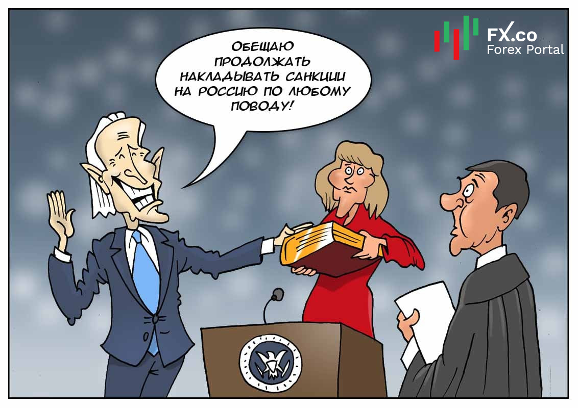 России сейчас нельзя расслабляться, у Байдена готовятся новые санкции